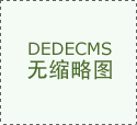 国内开源大模子进入世界一流梯队