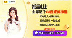 或正在浏览器或微信小法式上搜“简单AI”正在国