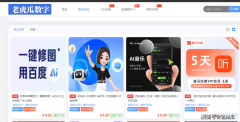 <b>查看更多：一款基于人工智能手艺的AI对话软</b>